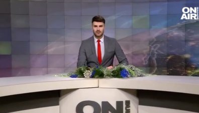 Централна емисия