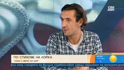 Студентите от НАТФИЗ с премиерен спектакъл на "Луна с вкус на нар"