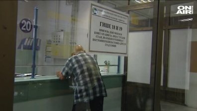 1 322 300 пенсионери ще получат "великденски бонус" от 40 лева