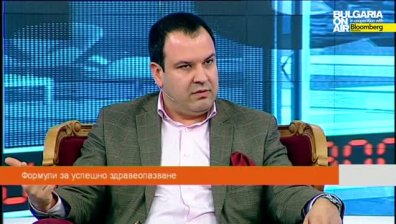 Формули за успешно здравеопазване, Boom&Bust