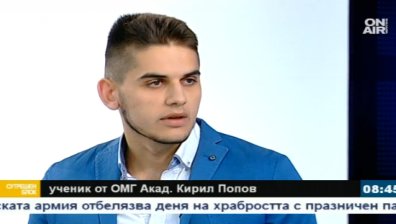 Мобилно приложение следи ученици