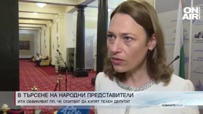 Обедна емисия