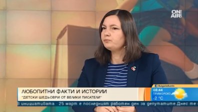 "Детски шедьоври от велики писатели" разкрива нови светове пред малчуганите
