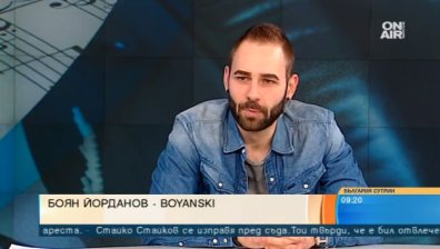 Певецът Boyanski с втори сингъл след 2-годишна пауза