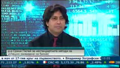 Под 50 % от бизнес стратегиите се оказват успешни в условията на криза