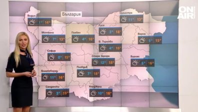 Очаква ни топъл вторник, а силна магнитна буря удря Земята на 14 април