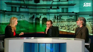 Политически /не/реалности