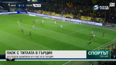 Късна емисия