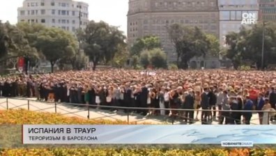 Испания се събра на ударения от терора площад Плаза де Каталуния