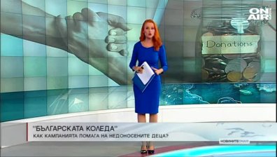 Обедна емисия