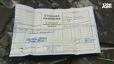Сватбена фирма "фантом" изпраща булчински рокли в торби за боклук