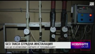 Централна емисия