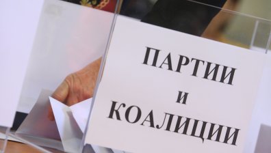 Изтича крайният срок за регистрация на партиите за изборите на 19 април