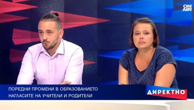 Образователната реформа: Реална промяна или пореден експеримент?