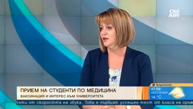 Около 80% от студентите и преподавателите в МУ-София са ваксинирани