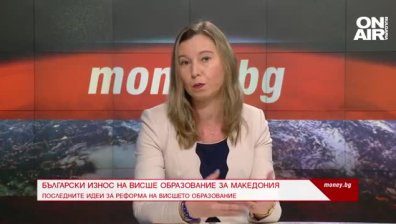 България ще "изнася" висше образование за РСМ