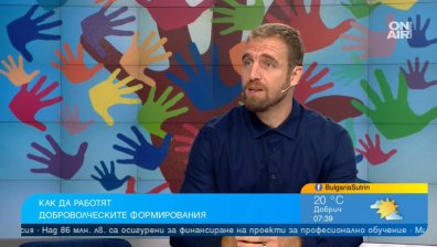 Лазар Радков с кауза срещу бедствията  - търсят доброволци за "Спасителни отряди за бъдеще"