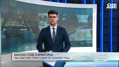 Централна емисия 