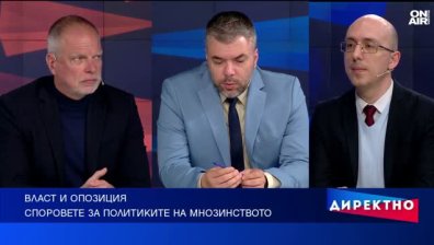 Скандалът с Пепи Еврото, политическата буря около съдебната система и промените в НС