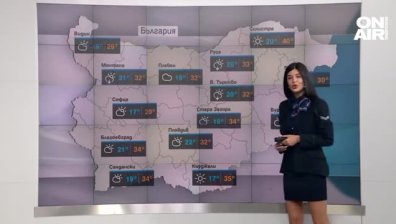 Централна прогноза