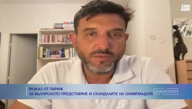 Българин от Олимпиадата: Скандалът с бокса се преекспонира