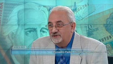 Фалитът на България 96-97 г.