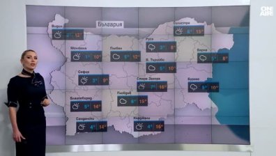 Централна прогноза
