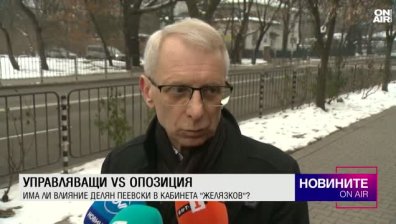 Обедна емисия