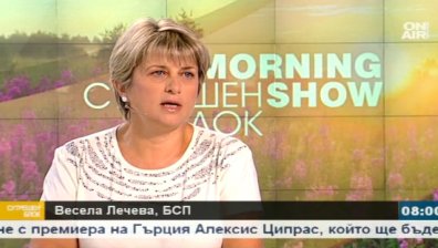 Весела Лечева категорична: Няма да се кандидатирам за президент!