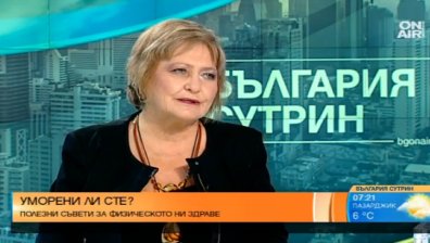 Наблягайте на бананите, ориза и овесените ядки, съветва проф. Донка Байкова
