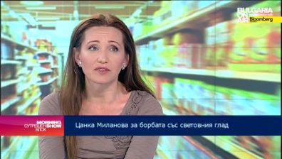 Ц. Миланова: Българинът изхвърля по 100 кг. храна годишно