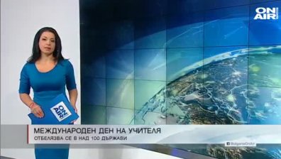 Сутрешна емисия