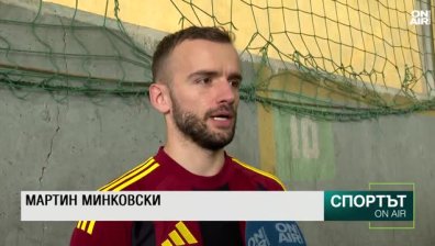 Централна емисия