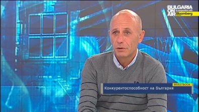 Конкурентоспособност на България
