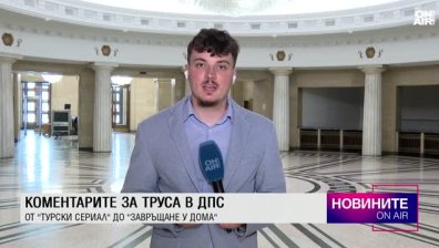 Обедна емисия