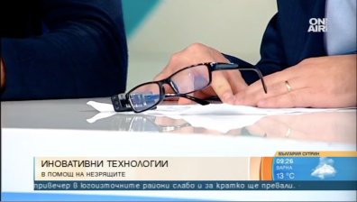 Нова технология помага на незрящи да четат и разпознават лица