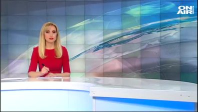 Централна емисия 