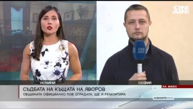 Обедна емисия