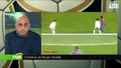 Как се представиха младежките национали в квалификацията за ЕП срещу Уелс?