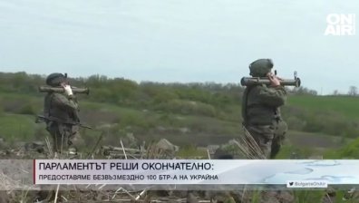 Централна емисия