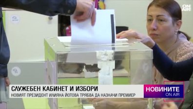 Обедна емисия