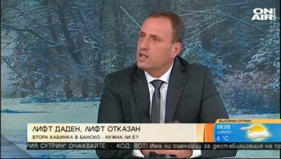 Кметът на Банско: Еколозите не мислят за развитието на района