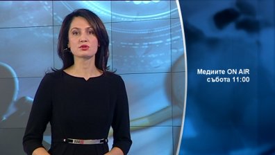 На 12 октомври в "Медиите On Air" ще видите