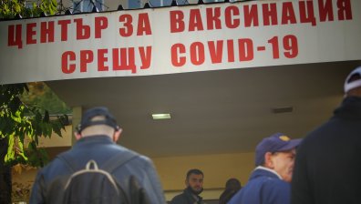 Празничният ден не спря желаещите за ваксинация в София