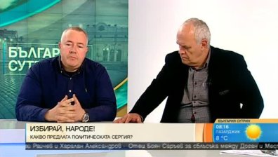 Прогноза: При по-малка активност на вота печели БСП, при по-голяма - ГЕРБ