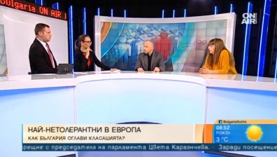 Българите сме сред най-нетолерантните в Европа, сочи проучване