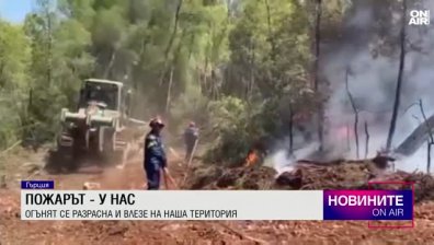 Централна емисия