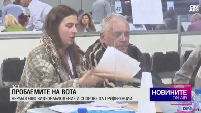 Обедна емисия