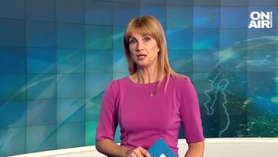 Централна емисия
