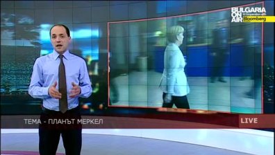 Планът Меркел